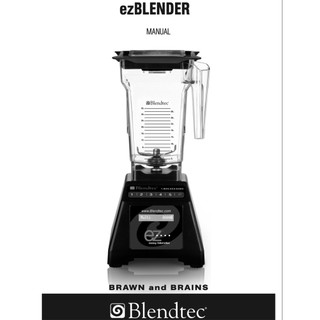 美國原裝 商用Blendtec數位全能調理機 （全新）