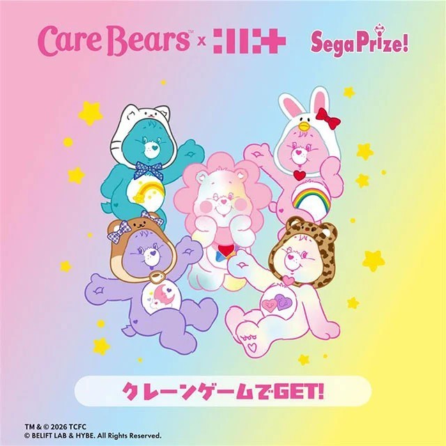 【歐賣小舖】SEGA 景品 愛心小熊 彩虹熊 Care Bears × ILLIT 娃娃 Vol.1+2 全5種