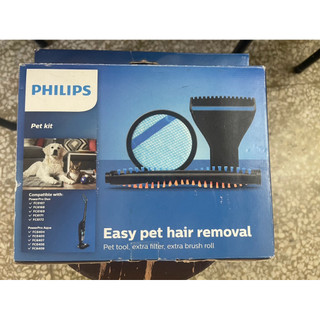 飛利浦philips 直立式吸塵器毛髮清潔配件組FC6077(缺濾芯）