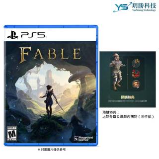 2027/2/24上市 SONY PlayStation PS5 Fable 神鬼寓言 簡體中文版