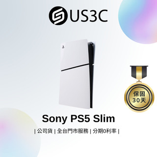 Sony PS5 Slim 數位版 CFI-2018B01 1T 白 電玩主機 4K遊戲 HDR 技術 支持向下兼容