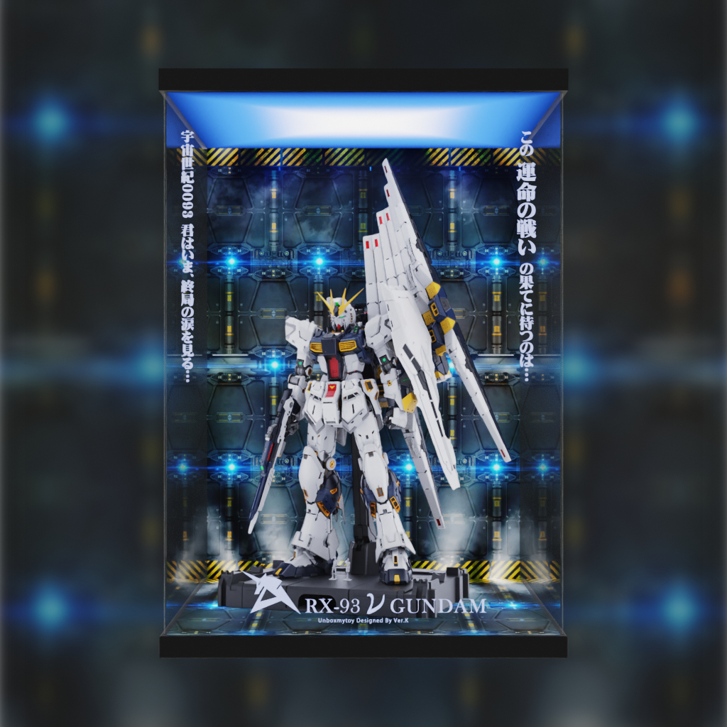 PG UNLEASHED 高達RX-93 ν高達 亞克力收納 專用模型展示盒