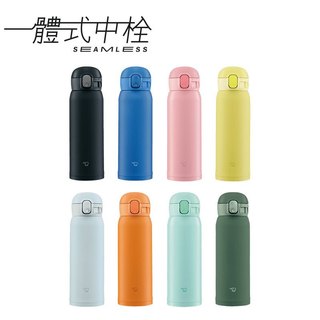 ★出清★【象印】480ml 彈蓋不銹鋼真空保溫杯(SM-WA48)