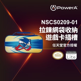 【PowerA】|任天堂官方授權|收納保護殼限量款(NSCS0209-01)-音速小子