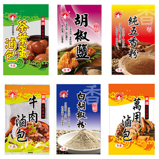 糖糖烘焙 新光洋菜 胡椒鹽 白胡椒粉 純五香粉 茶葉蛋滷包 牛肉滷包 萬用滷包 調味料 滷包 辛香料 隨手包