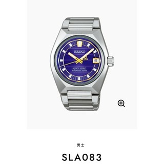 全新 Seiko King Seiko SLA083 台灣公司貨