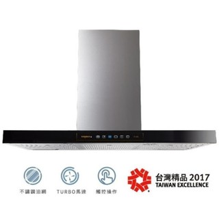 莊頭北90cm專利不銹鋼油網 TR-5898 倒T型排油煙機《日成廚具》