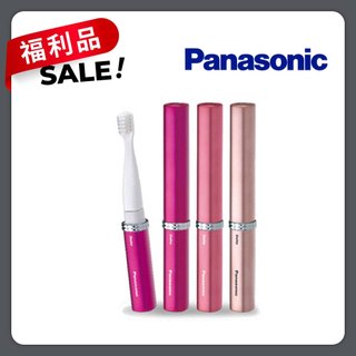 『福利品』Panasonic EW-DS13 電動牙刷 顏色隨機