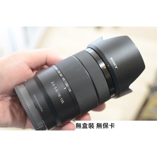 SONY 18-135 旅遊鏡 [ 新竹小吳 18135 ]