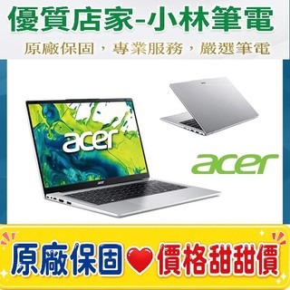 宏碁 ACER Aspire Lite AL14-53P-50K6 銀 Ultra 5-115U 16GB 14吋