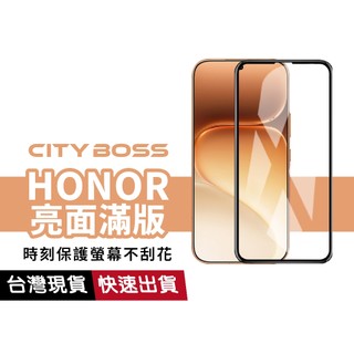HONOR 榮耀亮面滿版保護貼 適用 榮耀600 Lite Honor 600/ 600 Pro