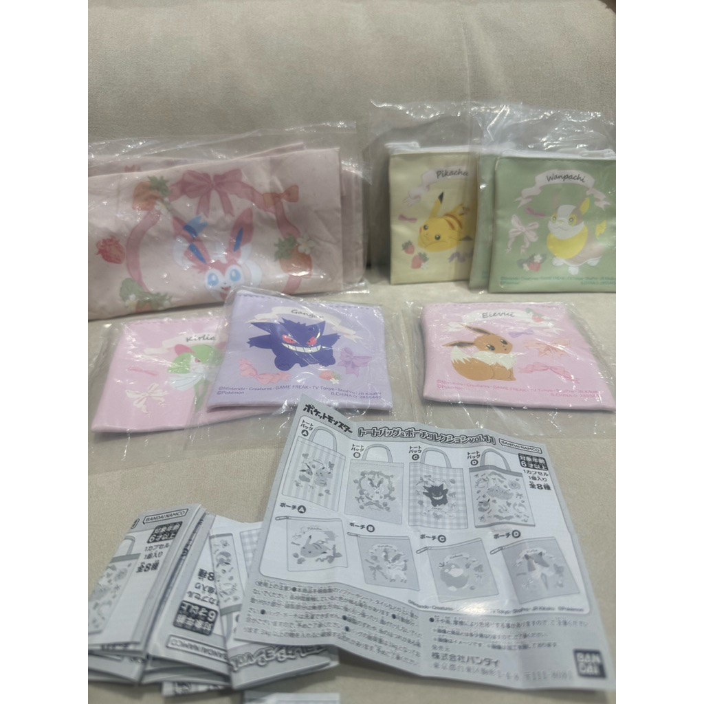 現貨快速出（全新日本帶回） 寶可夢 小提袋 雙面拉鍊小包  pokemon 仙子伊布 來電汪 耿鬼 奇魯莉安 扭蛋