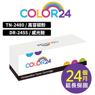 COLOR24 Brother L2715dw L2770dw TN-2480 DR-2455 DR2455 碳粉感光鼓