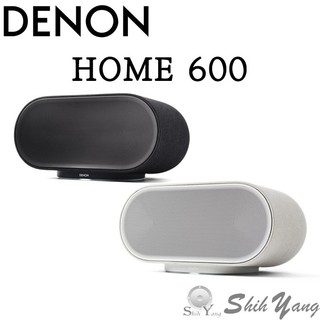 DENON HOME 600 無線WIFI藍芽喇叭 公司貨保固一年 (黑/灰 色) 藍芽喇叭 WIFI喇叭