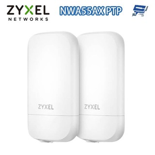 ZYXEL 合勤 NWA55AX PTP AX2400 WiFi 6 NebulaFlex 戶外無線橋接器 昌運監視器