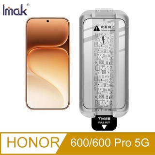 Imak HONOR 600/600 Pro (海外版)滿版鋼化玻璃貼(無塵艙)