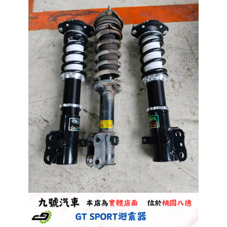 【九號汽車】GT SPORT避震器 實裝車款 CMC中華汽車 J SPACE