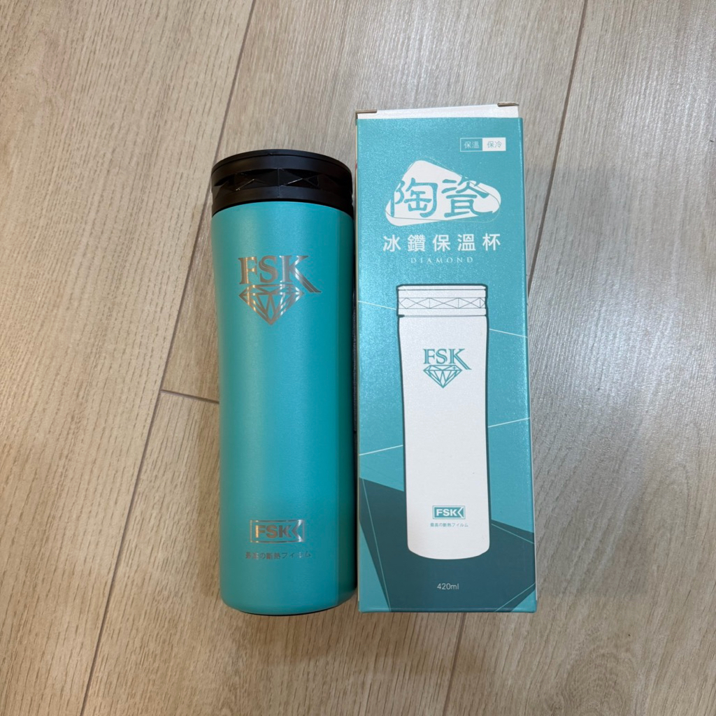 全新 FSK 冰鑽 陶瓷保溫杯 湖水綠