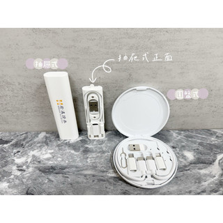 抽屜式 圓盤式充電組 Type C線 Lightning轉接頭 Type-A轉接頭 Micro USB轉接頭 SIM卡針