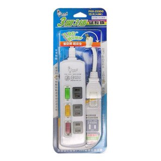 [JJ電子］3開3插15A延長線（15尺）過載保護