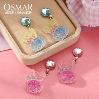 絢彩家【OSMAR】繽紛大耳小兔 無耳洞黏貼式兒童耳環 附10對貼紙補充包 垂墜式