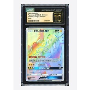 【CGC 10 PRISTINE】寶可夢 PTCG 簡中版 卡卡·鳴鳴 GX HR 鑑定卡