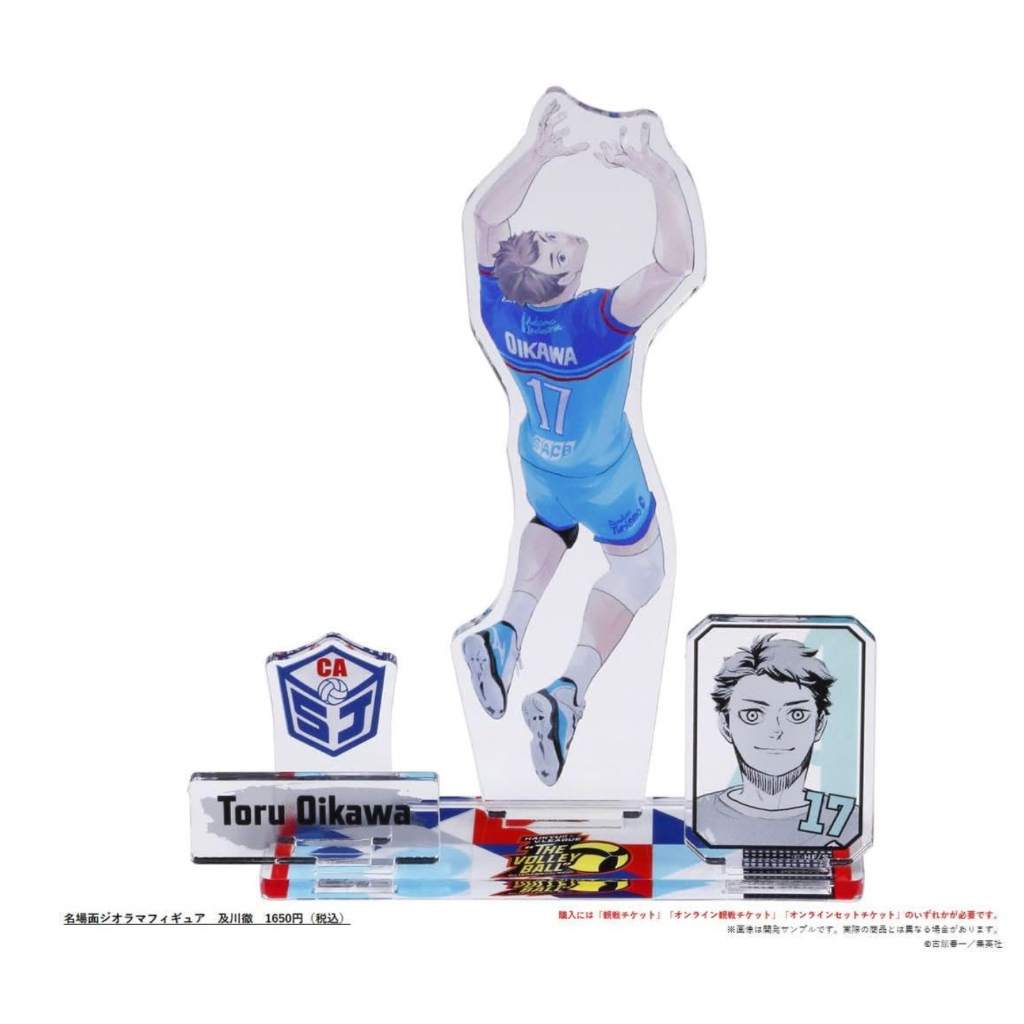 【日版現貨】排球少年 V聯/職業隊/及川徹/及川 徹/壓克力立牌/立牌/名場面/Vリーグ/HQ/V.LEAGUE/聖胡安