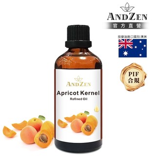 【ANDZEN 安得仁】杏桃核仁油/杏核仁油100ml(玻璃瓶裝-按摩油保濕油基礎油基底油)
