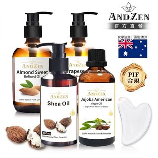 【 ANDZEN安得仁 】基底油多款任選【 2入組 】+贈刮痧板(按摩油保濕油基礎油)