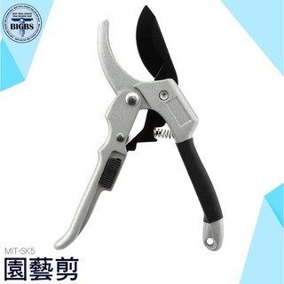 利器五金 SK5鋼修枝剪 園林果樹剪刀粗枝花剪省力樹枝修花園藝剪刀