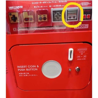 任天堂商店 Nintendo store 主機搖桿扭蛋 美版NES