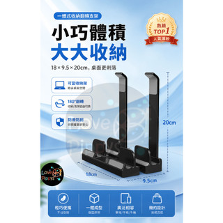 筆記型電腦 支架 可調整高度立式收納架調整寬度雙用桌上平板支架 筆記型電腦支架 桌面支架 收納架 筆電收納架