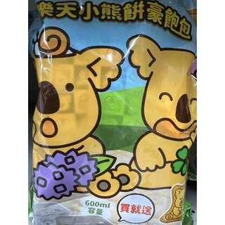 數量有限❤️樂天小熊餅豪飽包(2026)小熊餅豪飽包 [內附不鏽鋼保鮮盒]