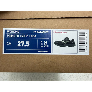 MIZUNO 美津濃 LS IIl 51L BOA 旋鈕 安全防護鞋F1GA266309