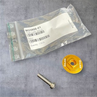 【騎途無限】Öhlins 金色版龍頭上蓋｜1-1/8" Ahead Top Cap｜附固定螺絲｜自行車龍頭上蓋