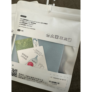 SOFER 機能性纖維 低腰內褲 氧化鋅纖維M號3件