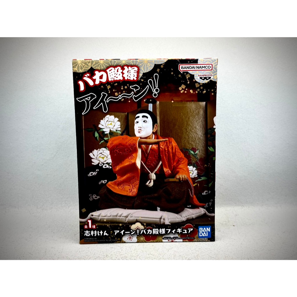 ♠️潮模工坊♣️🔥日版🔥志村健 BANPRESTO 傻瓜殿下 變態大叔 坐姿 屏風 景品 公仔