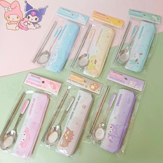不鏽鋼餐具組-三麗鷗 SANRIO 酷洛米/美樂蒂/大耳狗/帕洽狗/布丁狗/酷企鵝 正版授權