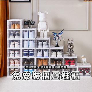 嘉義現貨發貨_HA028 折疊鞋櫃 摺疊收納鞋櫃 多層鞋櫃 透明鞋櫃 防塵鞋櫃 家用收納鞋櫃 玄關置物櫃
