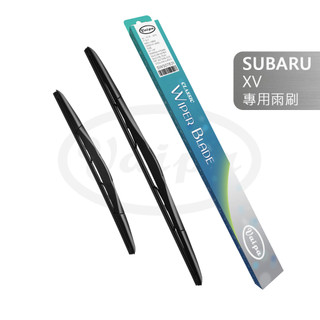 【Vaipa】SUBARU XV 第一代 (2012~2017/04) 雨刷 三節雨刷 鐵骨雨刷 矽膠雨刷 潑水矽膠雨刷