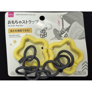 ［全新現貨商品未拆封］🎀日本 DAISO 大創 星星造型嬰兒推車玩具掛繩｜吊環 可調節長度扣環 雙吊飾扣環 吊飾扣環