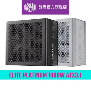 Cooler Master 酷碼 ELITE PLATINUM 1000W ATX3.1 白金牌 全模組 電源供應器
