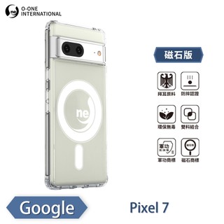 【軍功II防摔殼】Google Pixel 7 手機殼 O-ONE MAG磁吸再升級防摔 抗泛黃 原廠磁石