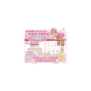 IE蜜粉餅魔法使聯名貼紙組【三友藥妝Tomod's】