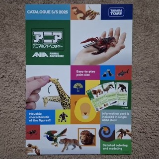 [文宣品收藏] Takara Tomy 多美動物 (ANIA Animal) 2025年 型錄 傳單 DM