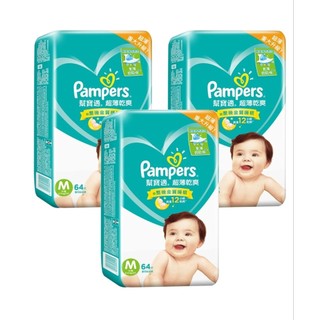 Pampers 幫寶適 台灣公司貨 超薄乾爽 黏貼型尿布 6~11kg, M, 192片