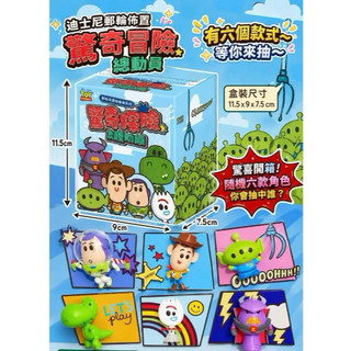 玩具總動員驚奇探險立體磁鐵-抱抱龍確認款（拆盒未拆袋） 冰箱貼 立體公仔