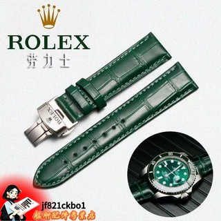 適用12mm-24mm勞力士Rolex綠水鬼手錶帶男夜光防水機械錶潛航者日誌型真皮錶帶13mm 17mm 19mm 20