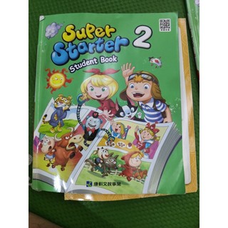 國小1年級下學期 英文super starter 小1 1下 課本 康軒文教