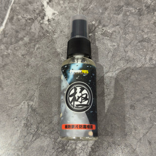 山道紳士 PowerRES 極致鏡片防霧噴霧 安全帽